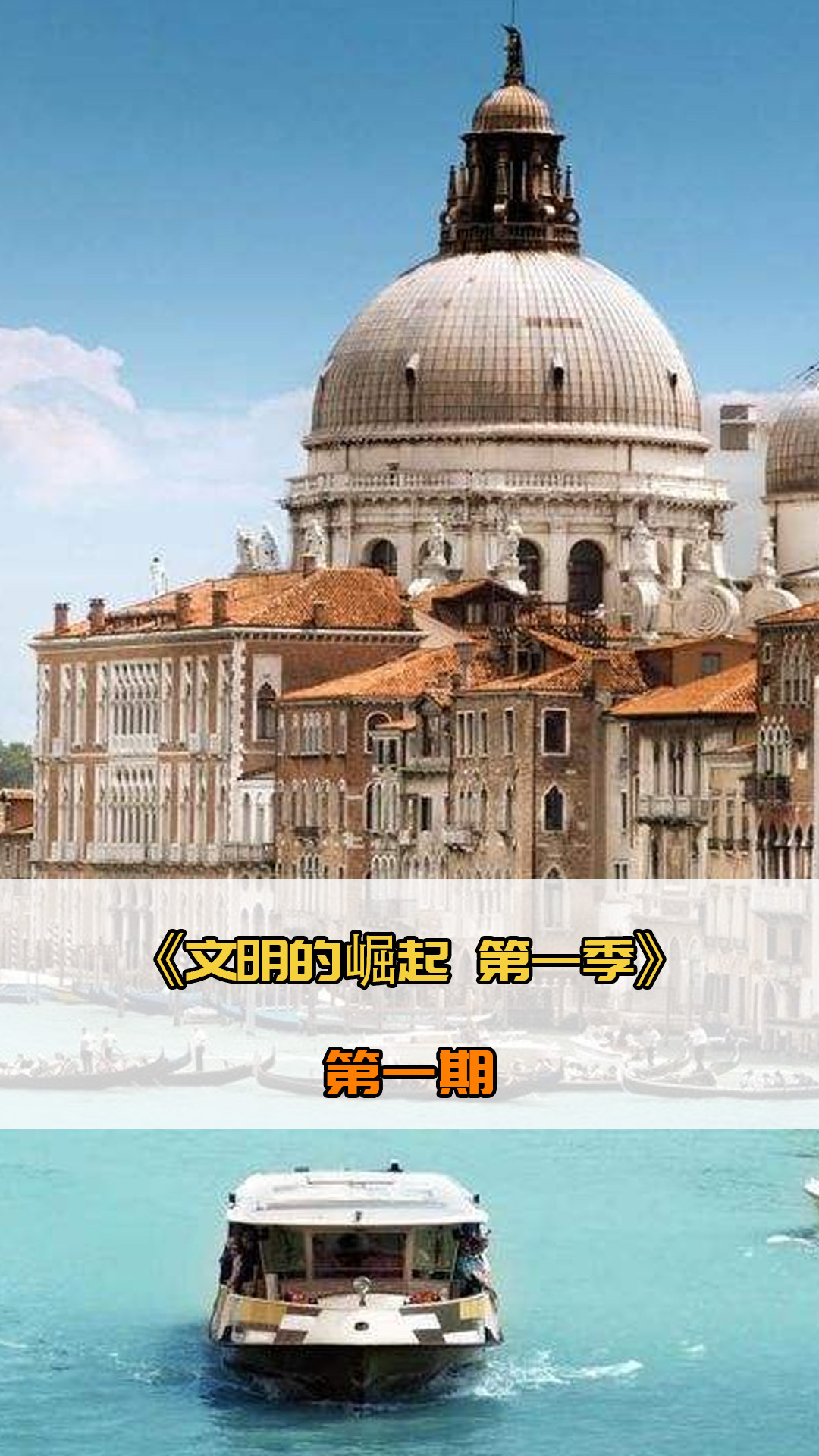 战历