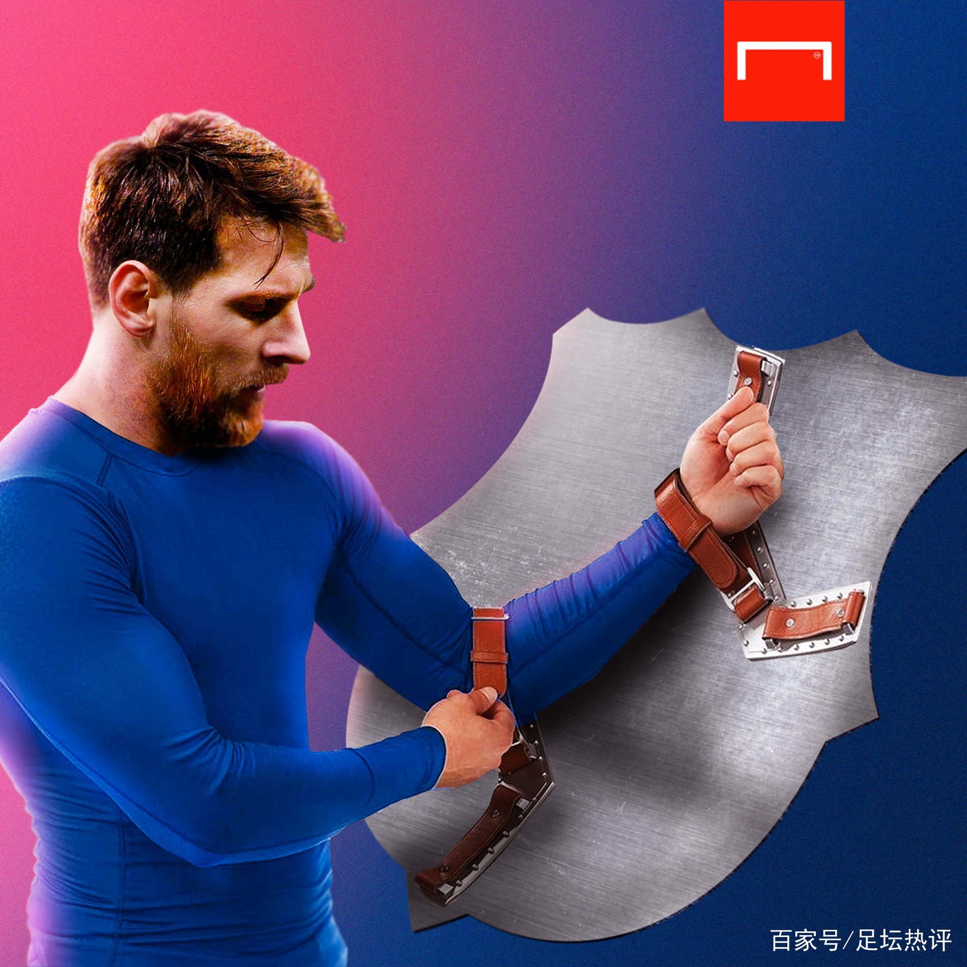 诺的防守空