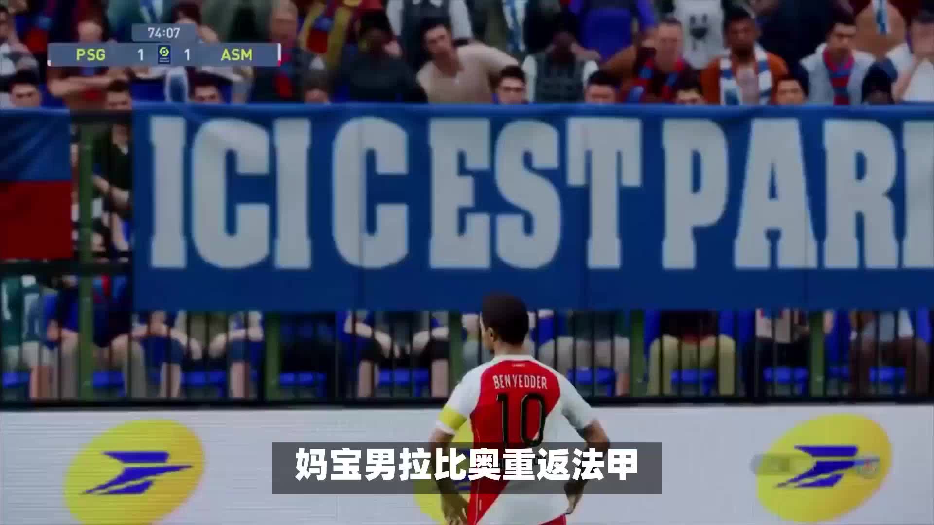 赛队长隆吉