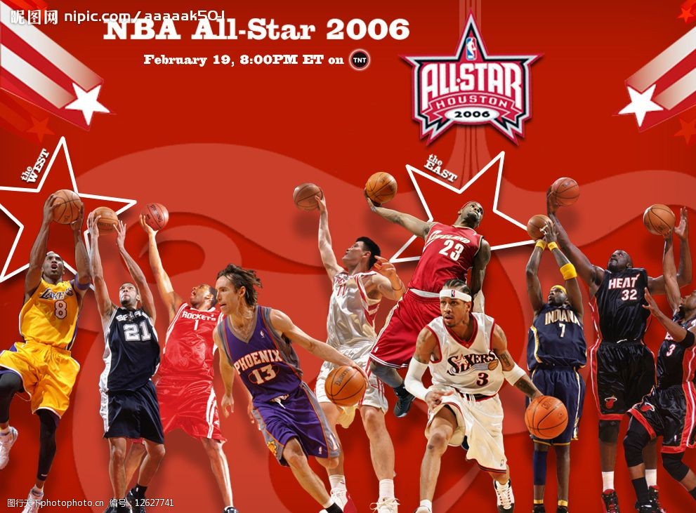 竞技碰撞 竞技碰撞